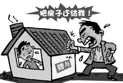 赠与人死亡后，受赠人能否要求继承人履行赠与合同(图1)