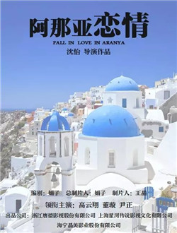 唐德影视诉高云翔的民事赔偿案件或将中止审理(图1) 唐德影视诉高云翔的民事赔偿案件或将中止审理(图1)