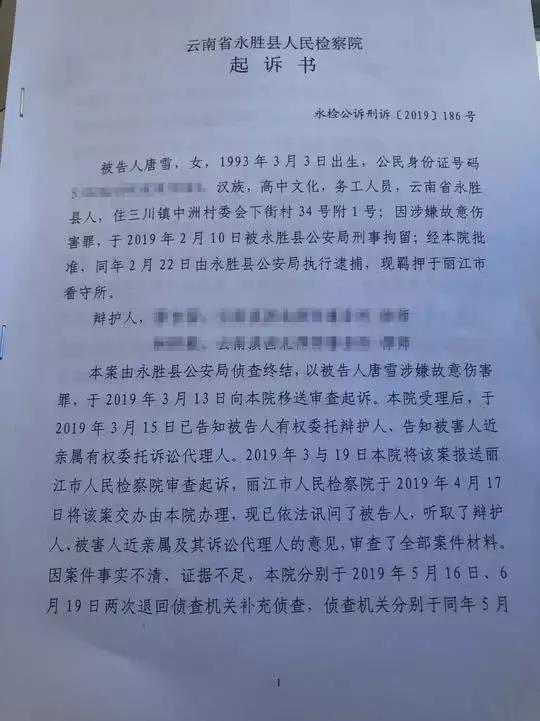 丽江反杀案：正当防卫权不应战战兢兢的行使(图1)