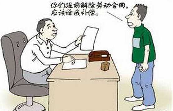 华为李姓员工的补偿到底应当是多少？(图1)