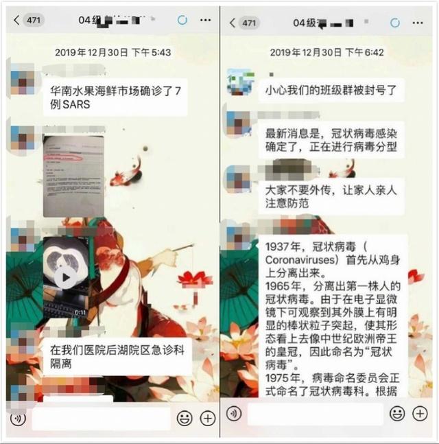 武汉警方回应还是真诚的一些好(图1)