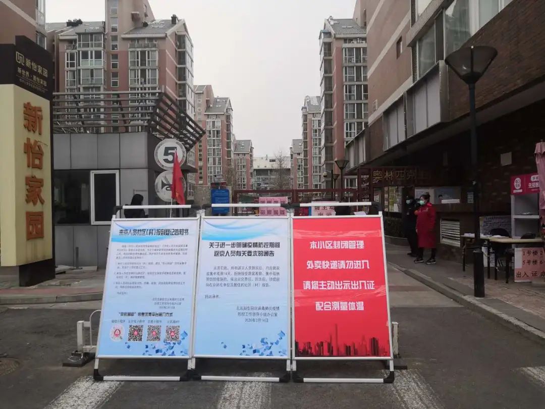 黄某某带病进京是否该该承担法律责任(图2)
