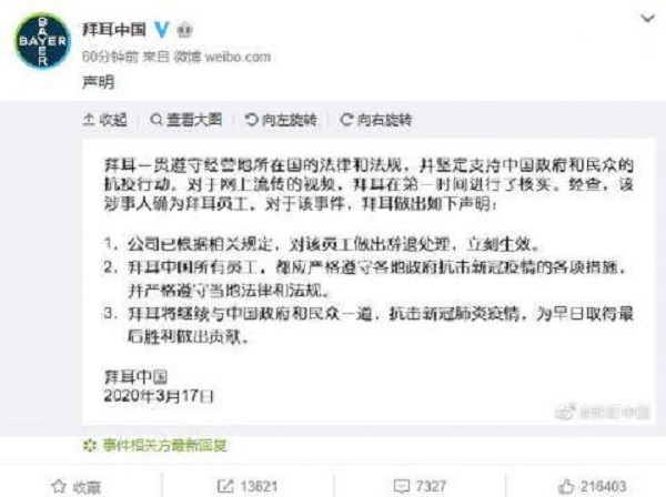 被辞退的外籍女子可否寻求中国劳动法的保护(图2)